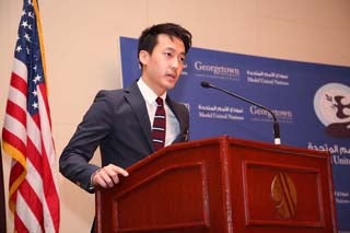 Georgetown Kicks off the Seventh Model United Nations Conference