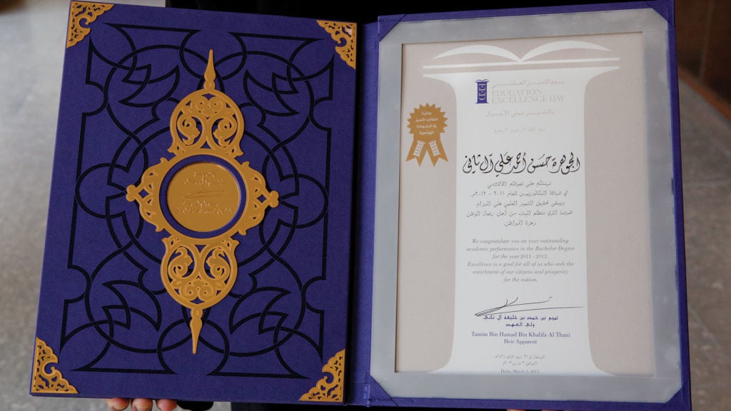 Al-Johara Hassan Ahmed Al-Thani Receives Gold Award