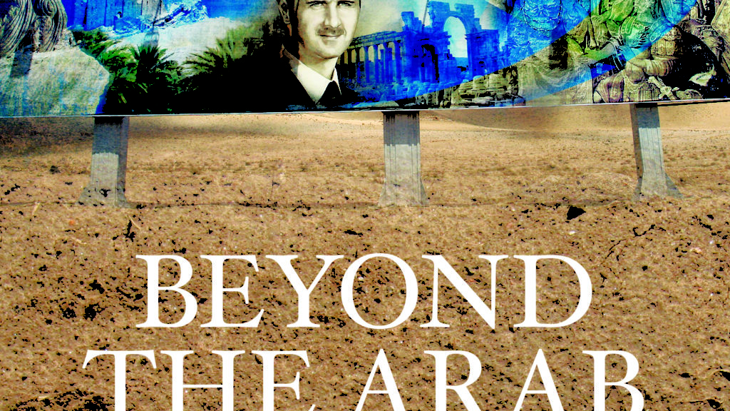 Beyond the Arab Spring: The Evolving Ruling Bargain in the Middle East - Book Cover