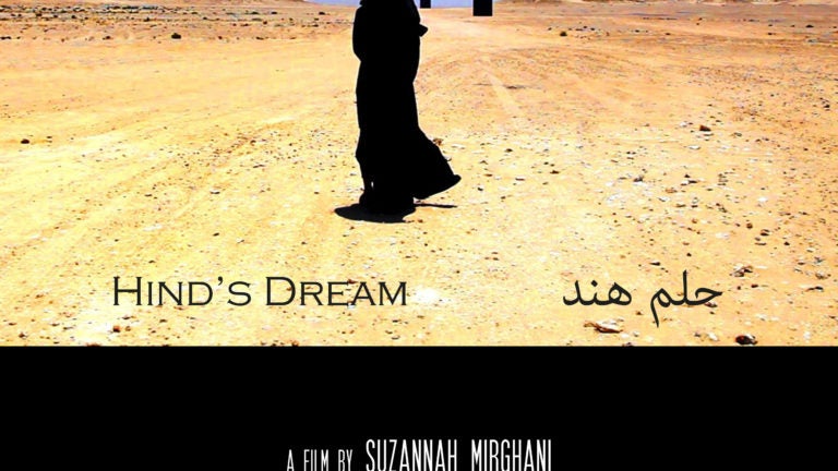 “حلم هند” يفوز بجائزة أفضل رؤية فنية في مهرجان أجيال السينمائي 2014