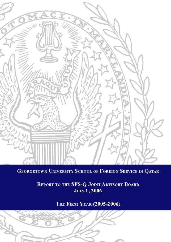 Annual Report Arabic Book Cover 2005-2006