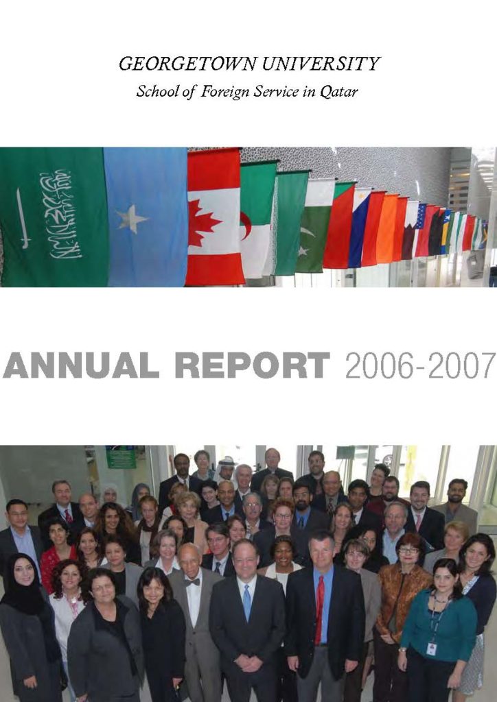 Annual Report Arabic Book Cover 2006-2007