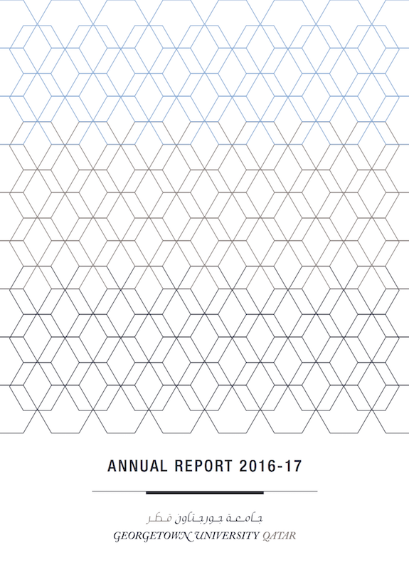 GU-Q Annual Report 2016-2017