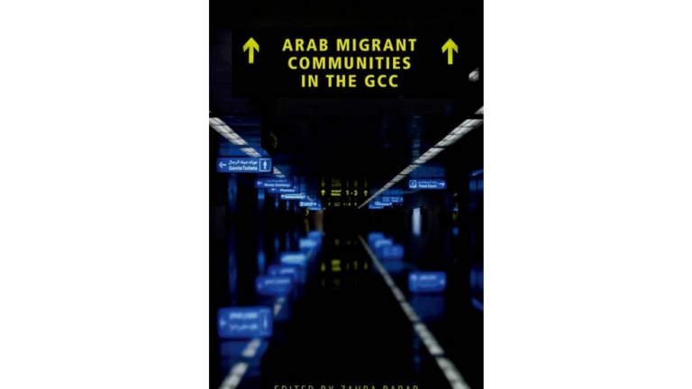 Arab Migrant Communities in the GCC: Summary Report