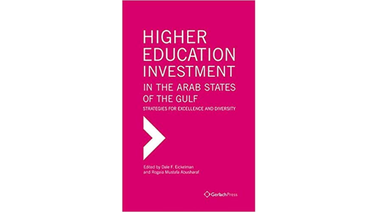 Higher Education Investment in the Arab States of the Gulf: Strategies for Excellence and Diversity