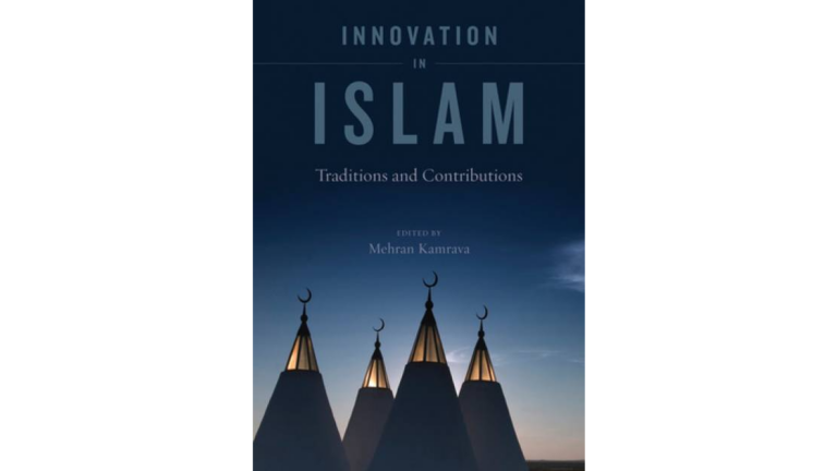 Innovation in Islam: Traditions and contributions