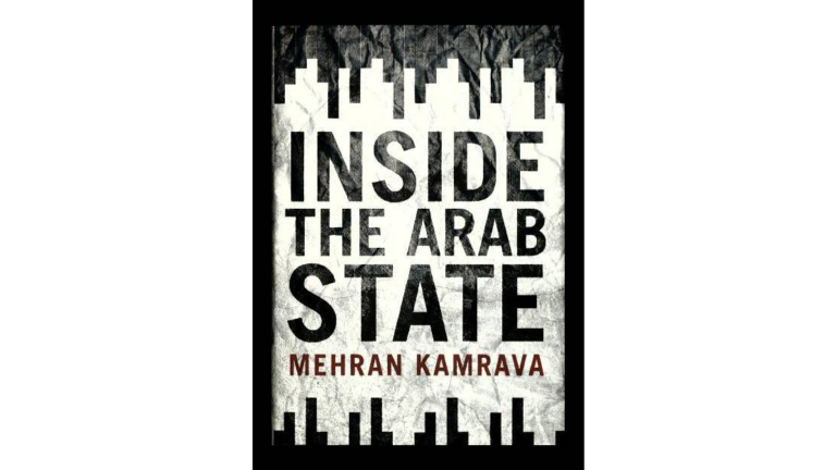 Inside the Arab State