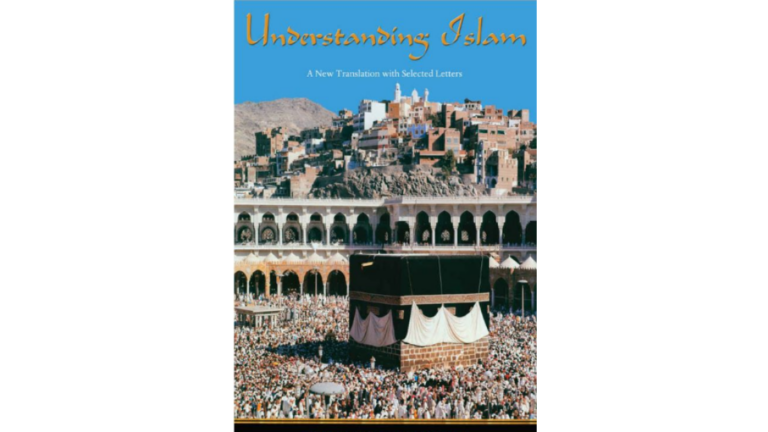 Understanding Islam 