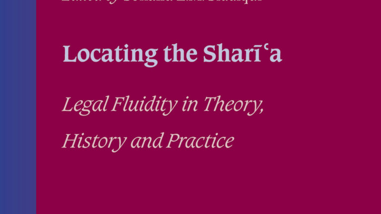 Locating the Shari’a