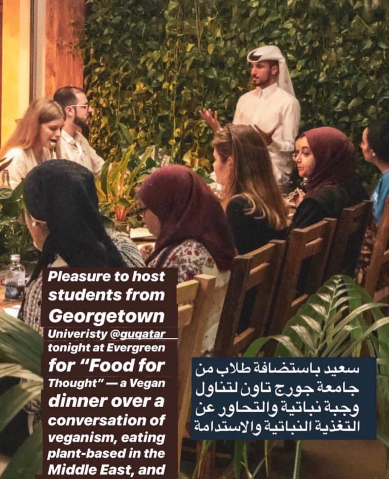 Student Club - In collaboration with Brainfood: Brainfood with Ghanim Al Sulaiti