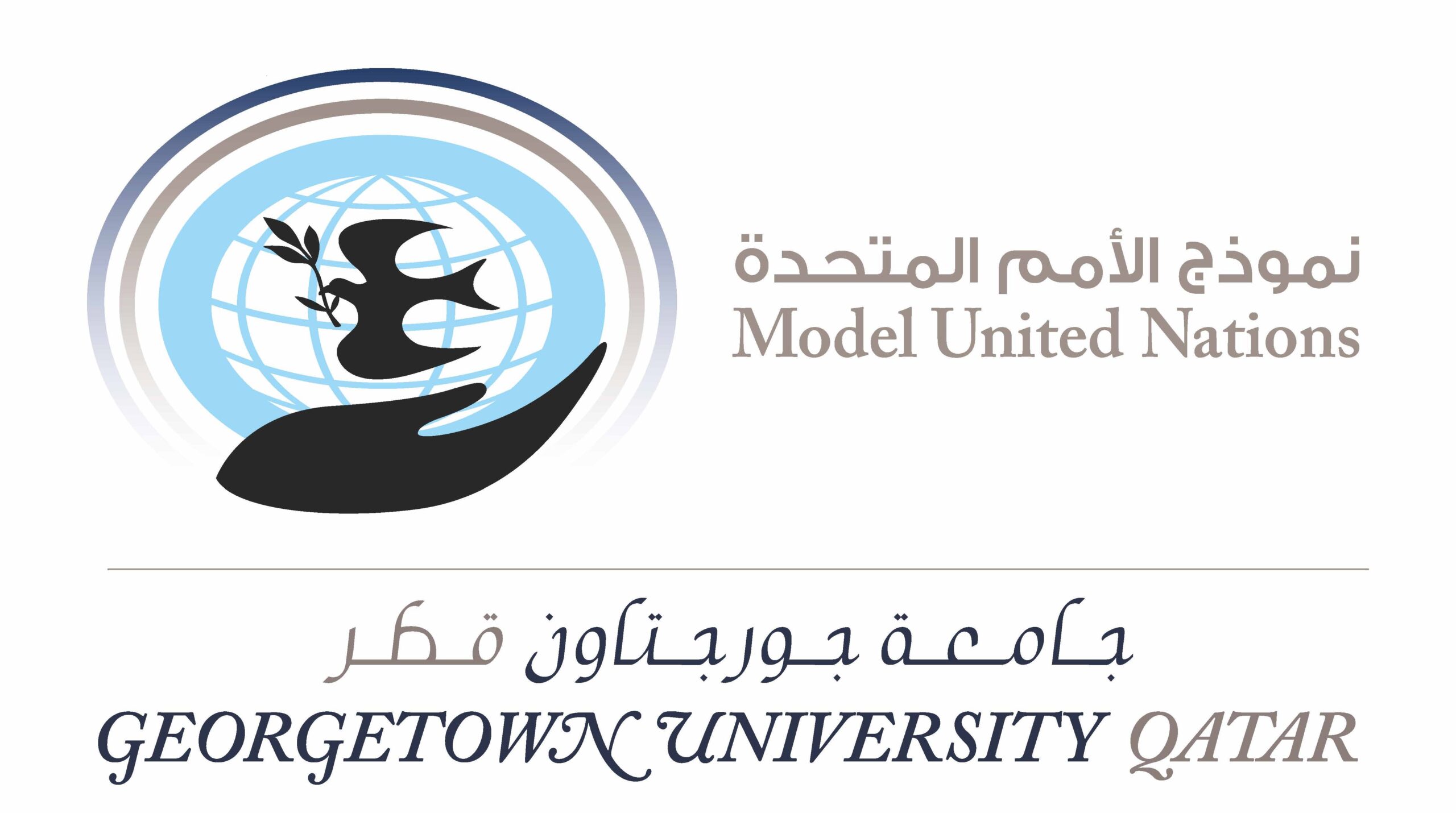 Georgetown MUN conference logo