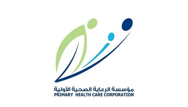 Primary Health Care Center Qatar Location