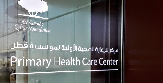 QF Primary Health Care Center