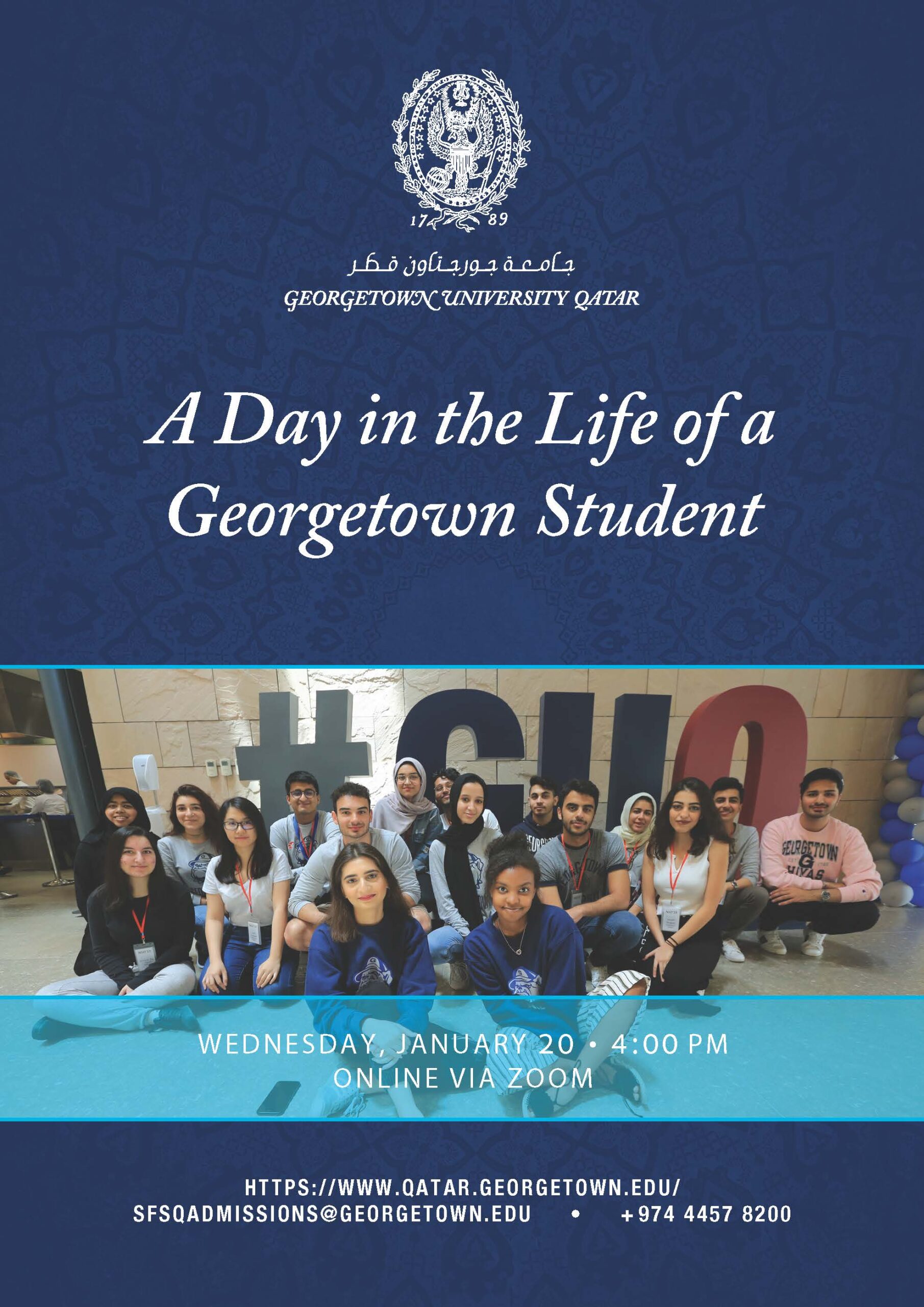 Image of Georgetown University in Qatar students sitting on the atrium floor as well as details about the event