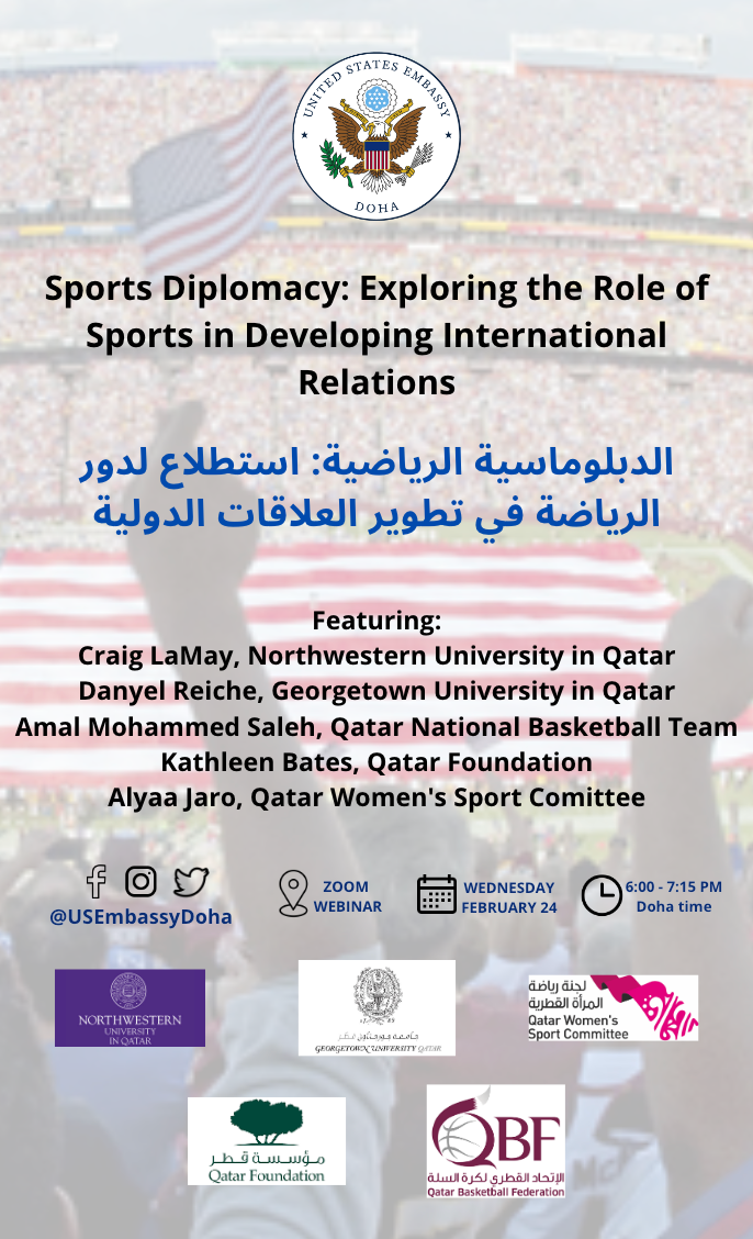 Panel: ‘Sports Diplomacy: Exploring the Role of Sports in Developing International Relations.’