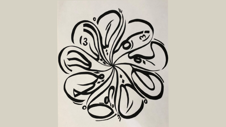 First Year Arabic Student at Georgetown Wins Second Place in EC Calligraphy Contest