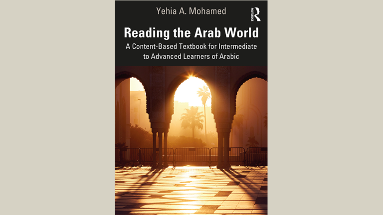 أستاذ بجورجتاون في قطر يصدر كتابا جديدا لتعليم الطلاب كيف تتفاعل اللغة العربية على أرض الواقع