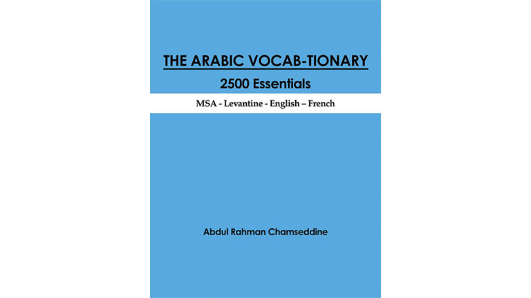 The Arabic Vocab-tionary