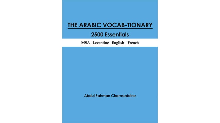 The Arabic Vocab-tionary