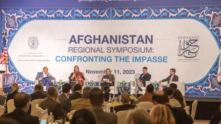 ندوة جورجتاون قطر حول مستقبل أفغانستان تؤكد على أهمية التعليم في مواجهة التحديات الاجتماعية والإنسانية