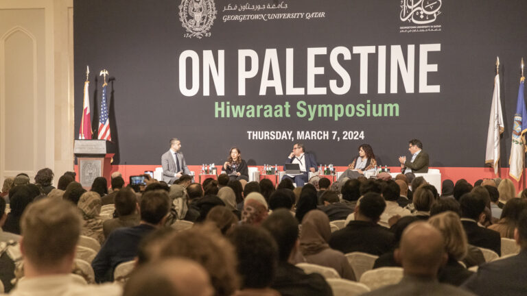 جامعة جورجتاون في قطر تواصل سلسلة “حوارات” بندوة “عن فلسطين”