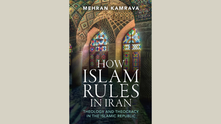 Dr. Mehran Kamrava’s Latest Book Unveils the Complex Interplay of Islam and Politics in Iran
