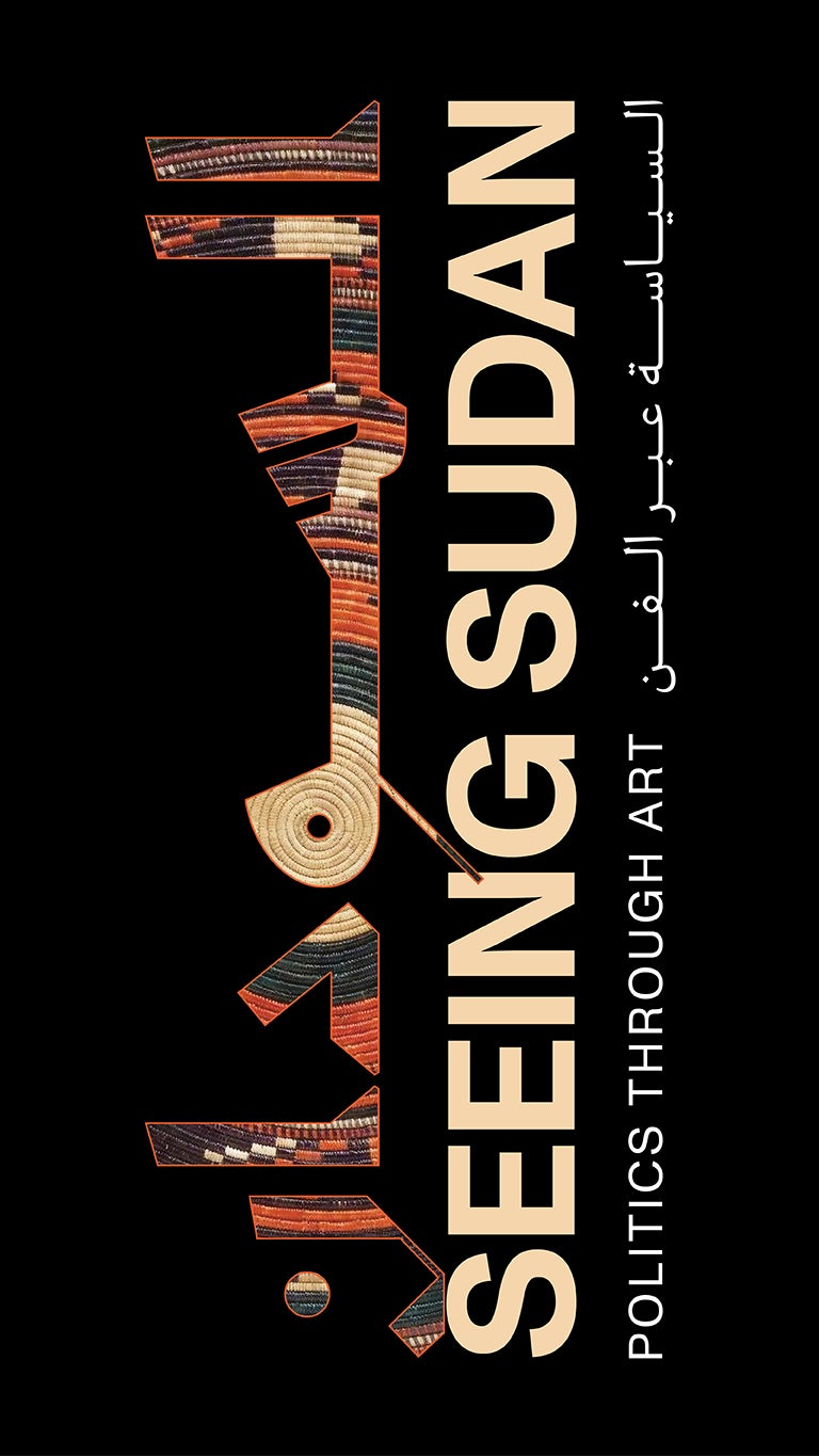 Hiwaraat | Seeing Sudan: Politics Through Art