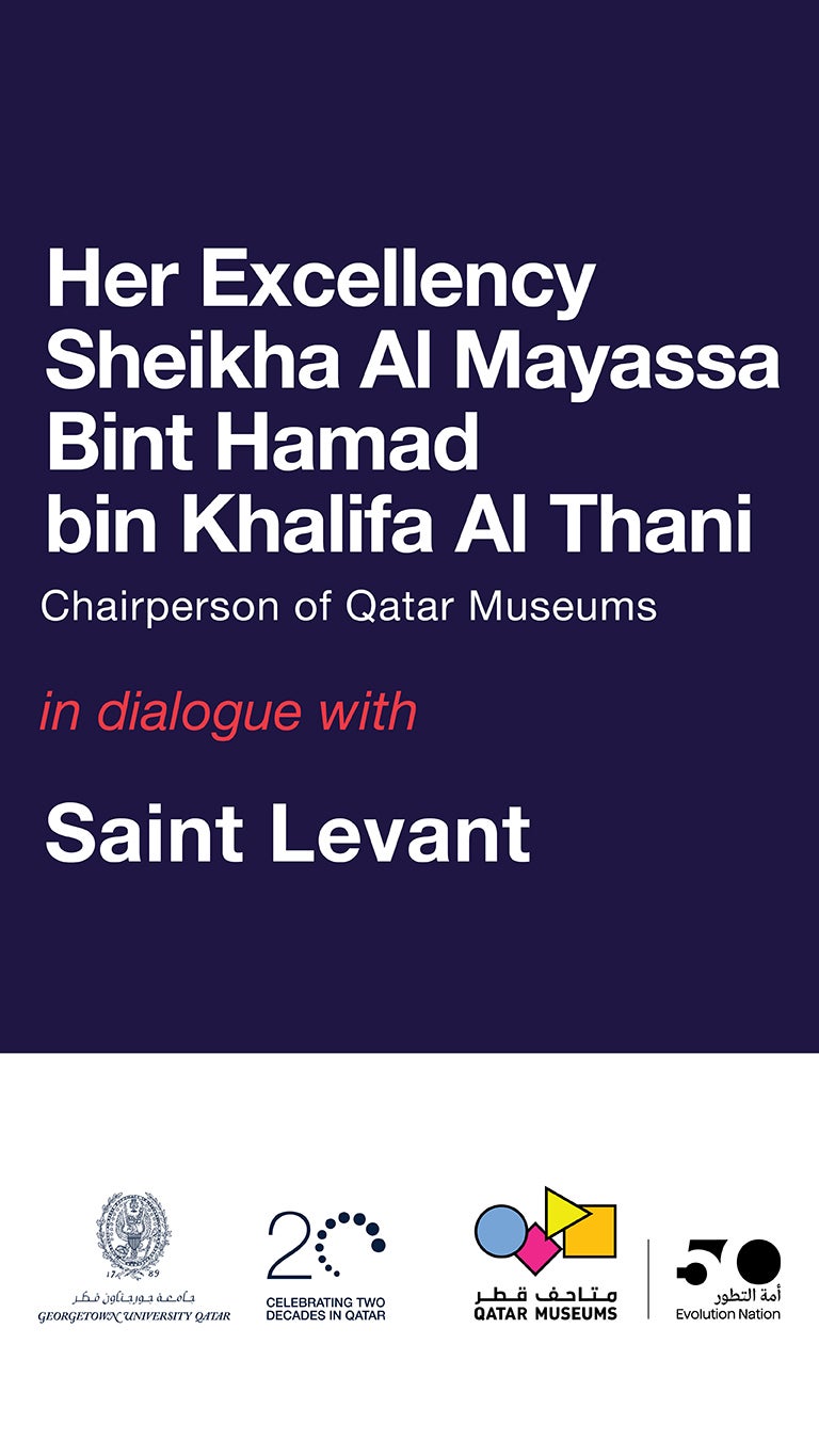 HE_Sheikha_Al_Mayassa_Saint_Levant_Nov19_Web_Event_Thumb_768x1365
