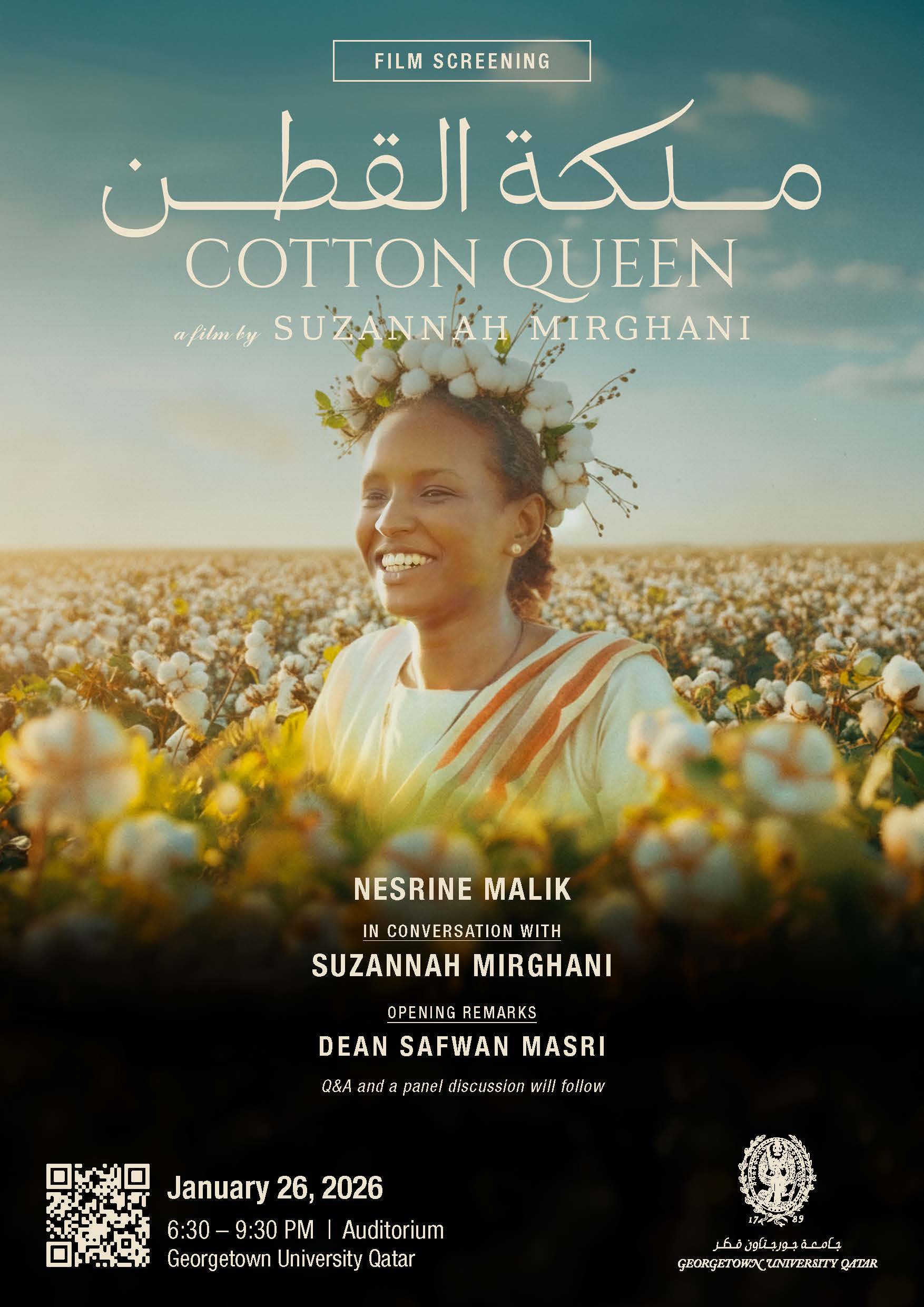 Cotton_Queen_Promo_Poster_9 (1)